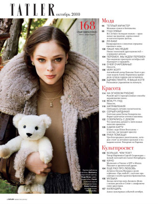 Coco Rocha pic #290560