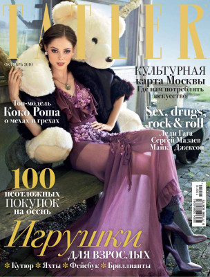 Coco Rocha pic #290826