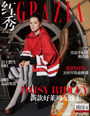 photo 22 in Daisy Ridley  gallery [id994804] 2018-01-03 00:00:00