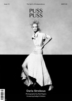 Daria Strokous pic #1346128
