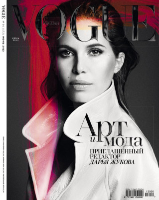 Dasha Zhukova pic #615962
