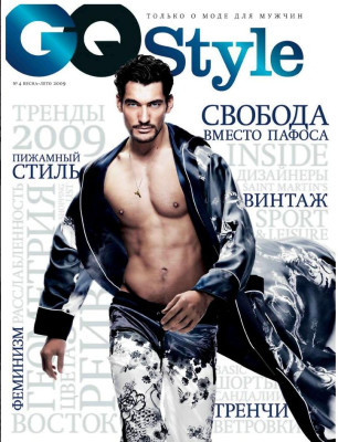 David Gandy pic #187547