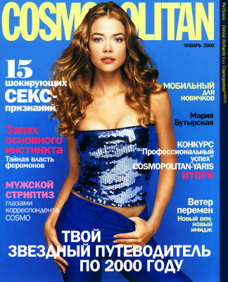 Denise Richards pic #527