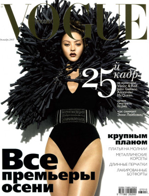 photo 9 in Devon Aoki gallery [id215053] 2009-12-16 00:00:00