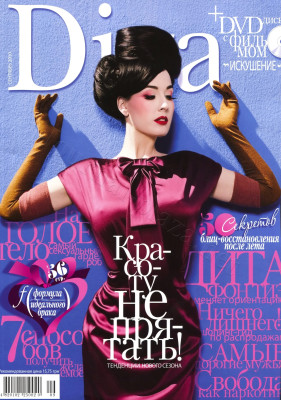 Dita Von Teese pic #345242