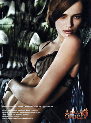 Edita Vilkeviciute pic #298573