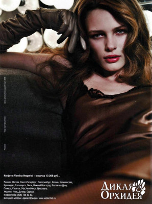 Edita Vilkeviciute pic #298574