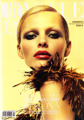Edita Vilkeviciute pic #362454