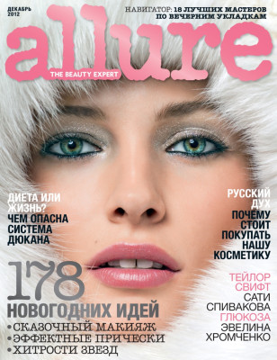 Edita Vilkeviciute pic #616595