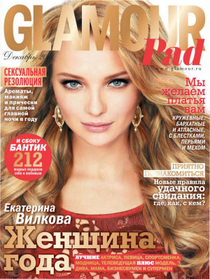 Ekaterina Vilkova pic #432407