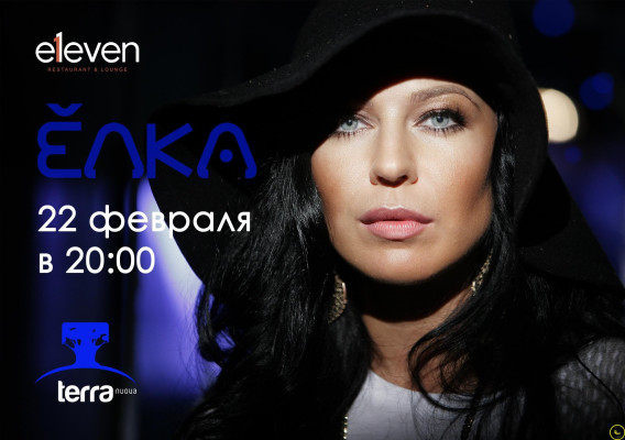 Elka-Elizaveta Ivantsiv  pic #507044
