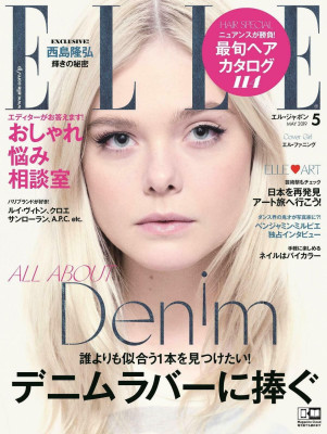 Elle Fanning pic #1121645