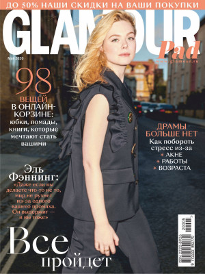 Elle Fanning pic #1213050