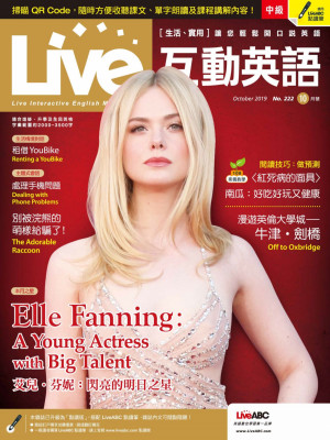 Elle Fanning pic #1179091