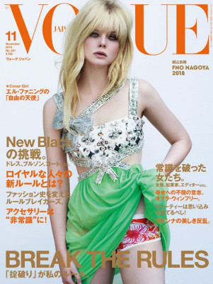 Elle Fanning pic #1068922