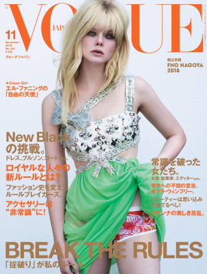 Elle Fanning pic #1070508