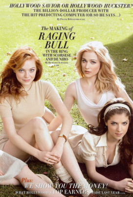 Emma Stone pic #342627