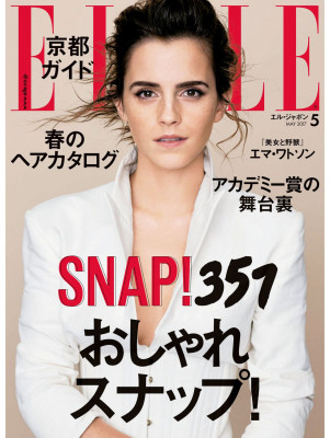 Emma Watson pic #930159