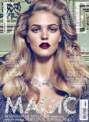 Erin Heatherton pic #665770