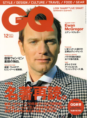 Ewan MacGregor pic #190662