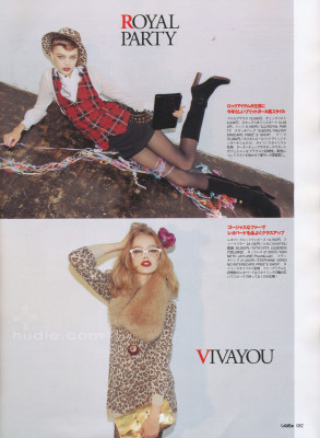 Frida Gustavsson pic #346373