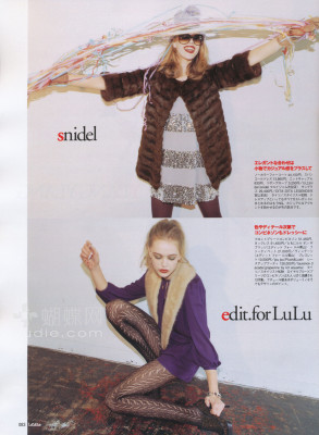 Frida Gustavsson pic #346306