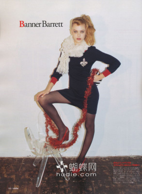 Frida Gustavsson pic #346317
