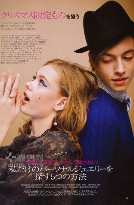 Frida Gustavsson pic #232467