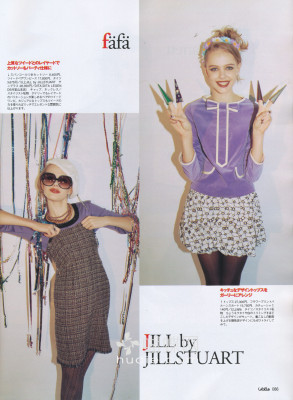 Frida Gustavsson pic #346785