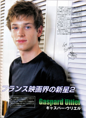 Gaspard Ulliel pic #189150