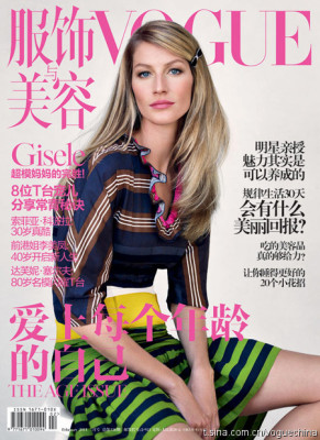 Gisele Bundchen pic #325606