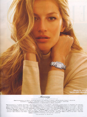 photo 6 in Gisele gallery [id173112] 2009-07-23 00:00:00