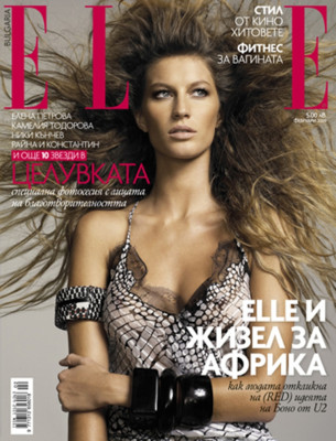 Gisele Bundchen pic #172343