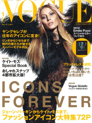 Gisele Bundchen pic #308825