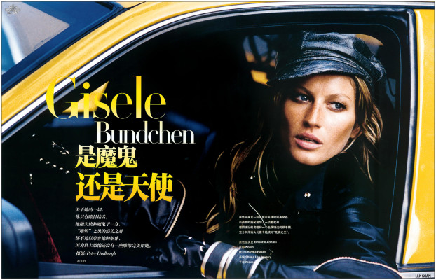 Gisele Bundchen pic #35266