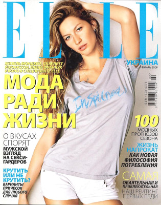 Gisele Bundchen pic #372871