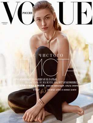 Grace Elizabeth pic #1030651