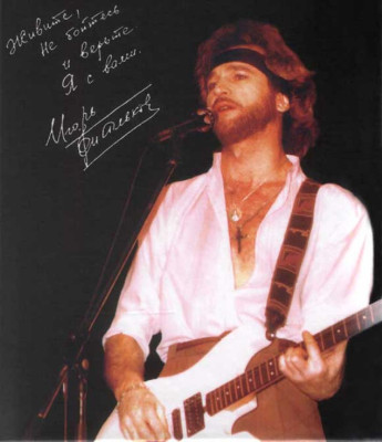 Igor Talkov pic #900303