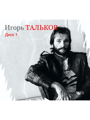 Igor Talkov pic #898484
