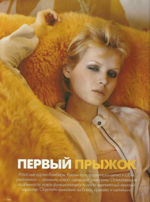 photo 3 in Inga Eiriksdottir gallery [id1214075] 2020-05-03 00:00:00