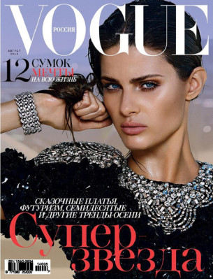 Isabeli Fontana pic #720213