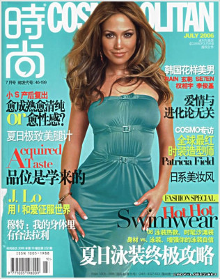 photo 5 in Jennifer gallery [id61276] -0001-11-30 00:00:00