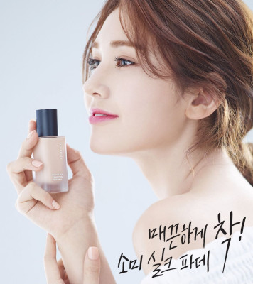 Jeon Somi pic #1024291