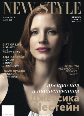 Jessica Chastain pic #602654
