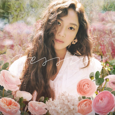 Jessica Jung pic #932082