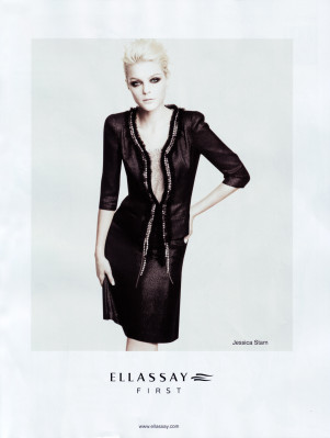 Jessica Stam pic #235050