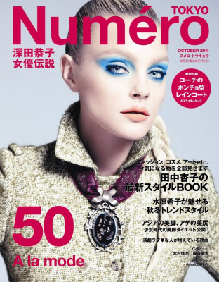 photo 24 in Jessica Stam gallery [id398864] 2011-08-26 00:00:00