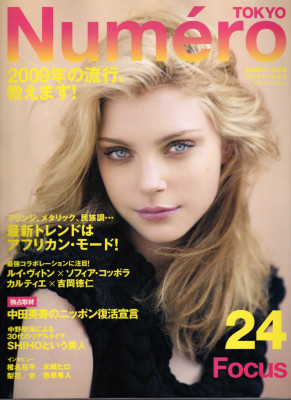 Jessica Stam pic #224653