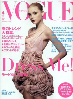 Jessica Stam pic #224662