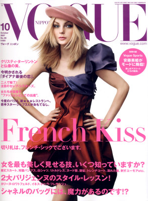 Jessica Stam pic #224664